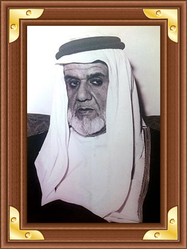 الشيخ أحمد بن راشد المعلا  